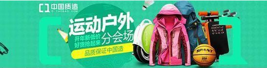 電商Banner常見(jiàn)淘寶美工設(shè)計(jì)技巧，值得收藏