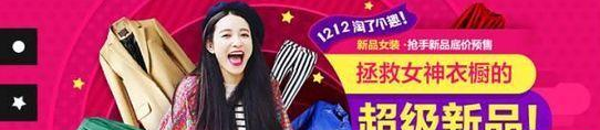 電商Banner常見(jiàn)淘寶美工設(shè)計(jì)技巧，值得收藏