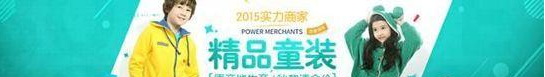 電商Banner常見(jiàn)淘寶美工設(shè)計(jì)技巧，值得收藏